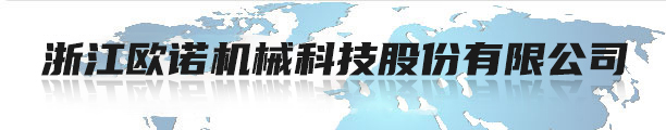 亮族電纜橋架