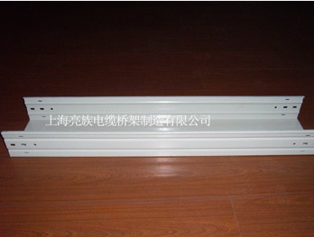 槽式電纜橋架是怎么的一款電纜橋架呢？